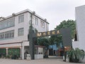 佛山市精業(yè)模具機械 (8168播放)