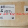 FAG振動(dòng)篩專用軸承23324AS-ma-t41a