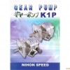 NIHON SPEED齒輪泵，日本(NIHON SPEED)