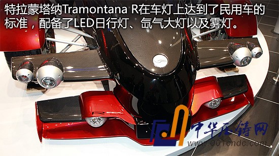 街道版F1賽車 特拉蒙塔納Tramontana R靜態(tài)評(píng)測(cè)