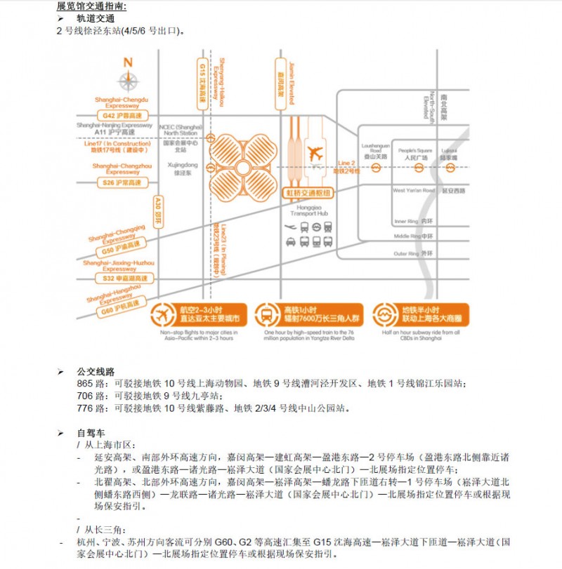 參展商大揭秘|2020鑄博會展位圖重磅發(fā)布！