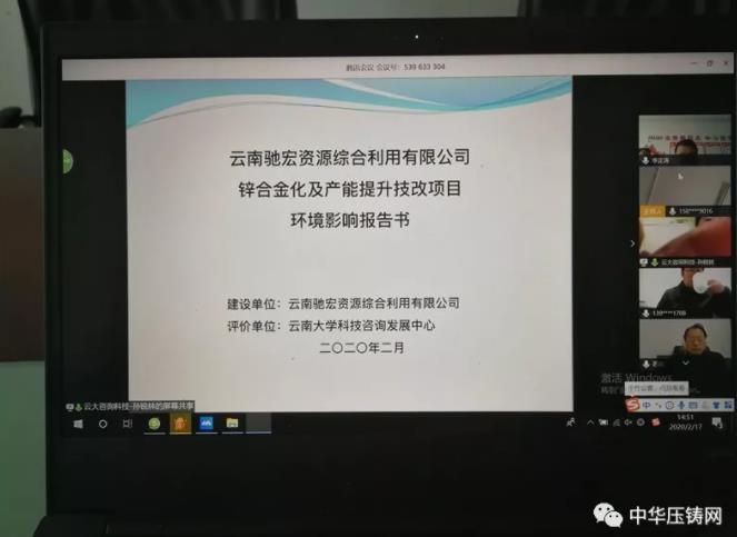 【簡訊】雄邦壓鑄復工率已達80%；渝江壓鑄將加大對長安福特壓鑄件供應能力；安達汽配壓鑄和機加30%生產(chǎn)線已開工