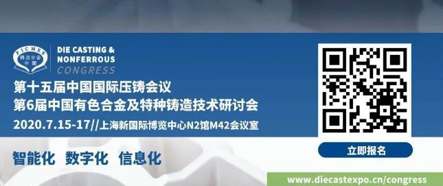 壓鑄行業(yè)首展即將開幕，現(xiàn)場亮點搶先看！