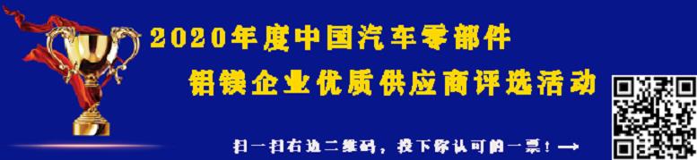 【特訊】天正模具全球第一款鎂合金副車架模具交付東風(fēng)汽車；瑞立揚州壓鑄項目部分竣工投產(chǎn)；小康動力汽車零部件項目開工