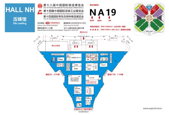 “展位圖+展商名錄+萬千精彩”先睹為快！