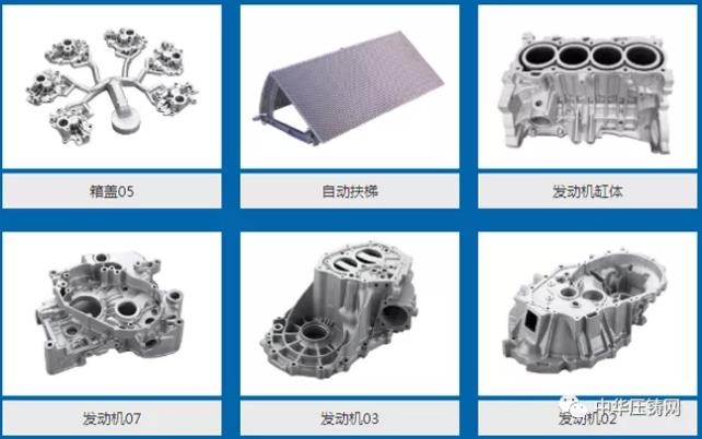 【特訊】?特斯拉將使用8000噸壓鑄機進(jìn)行后車身鑄造；鑫達(dá)模具訂單排到4月份；中泰集團(tuán)新增壓鑄生產(chǎn)線；龍凱汽車輪轂一期項目投產(chǎn)